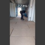 川崎市 空室対策リノベーション 1K