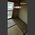 川崎市 空室対策リノベーション 1K