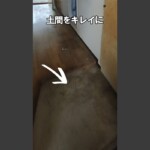 川崎市 空室対策リノベーション 1K