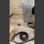川崎市 空室対策リノベーション 1K