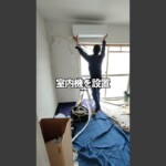 川崎市 空室対策リノベーション 1K