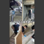 川崎市 空室対策リノベーション 1K