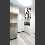 川崎市 空室対策リノベーション 1K