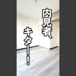 川崎市 空室対策リノベーション 1K