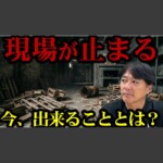 多能工