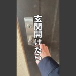 川崎市 空室対策リノベーション 1K
