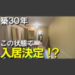 川崎市 空室対策リノベーション 1K