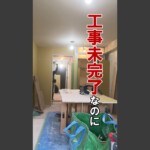 川崎市 空室対策リノベーション 1K